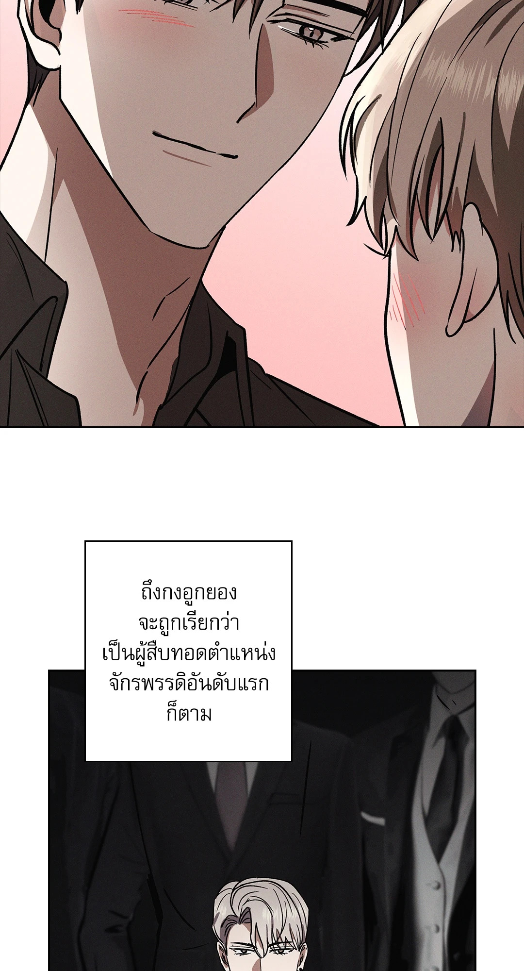 หน้า 52
