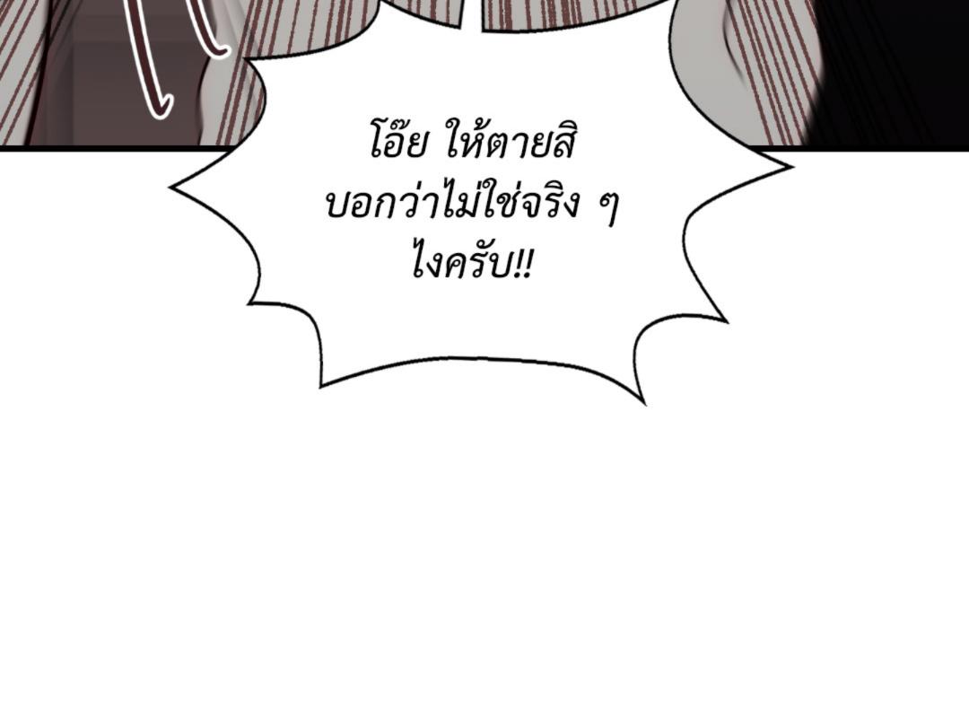หน้า 192