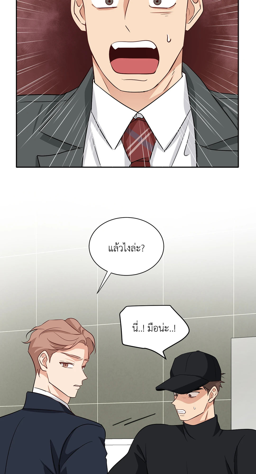 หน้า 25