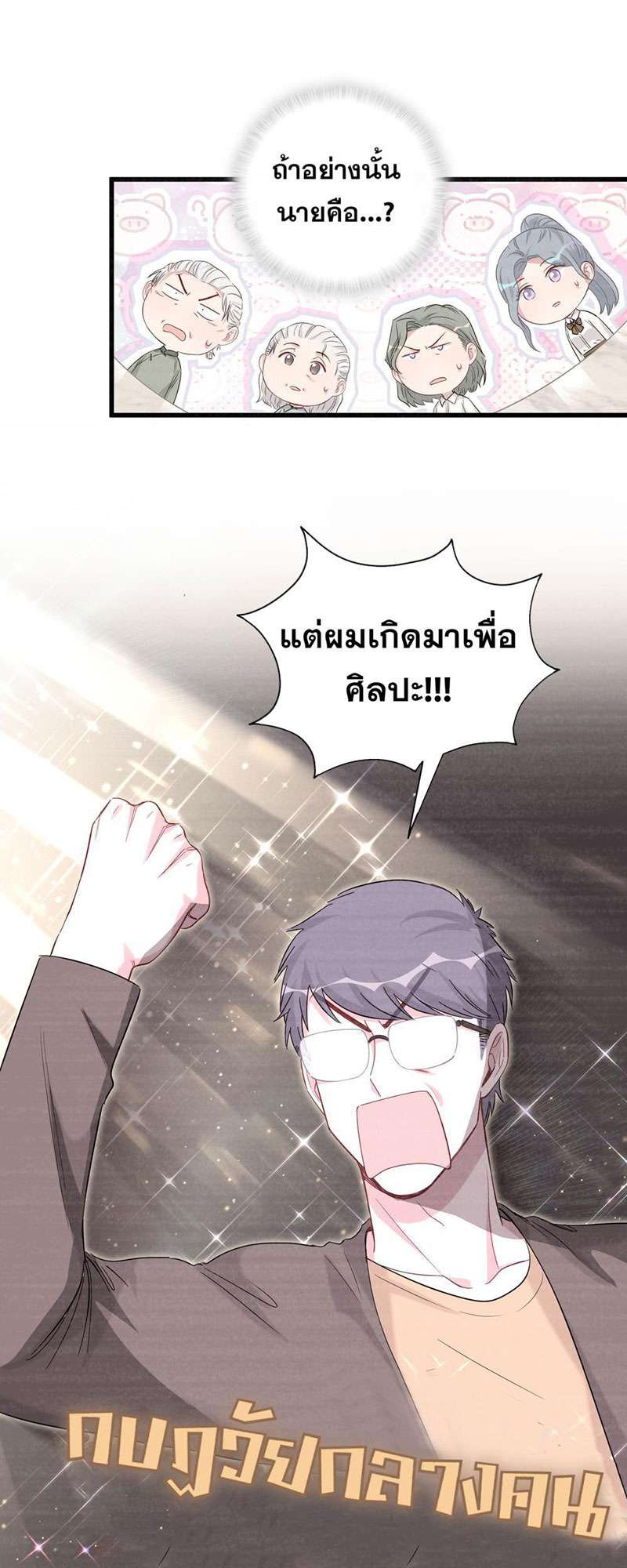 หน้า 19