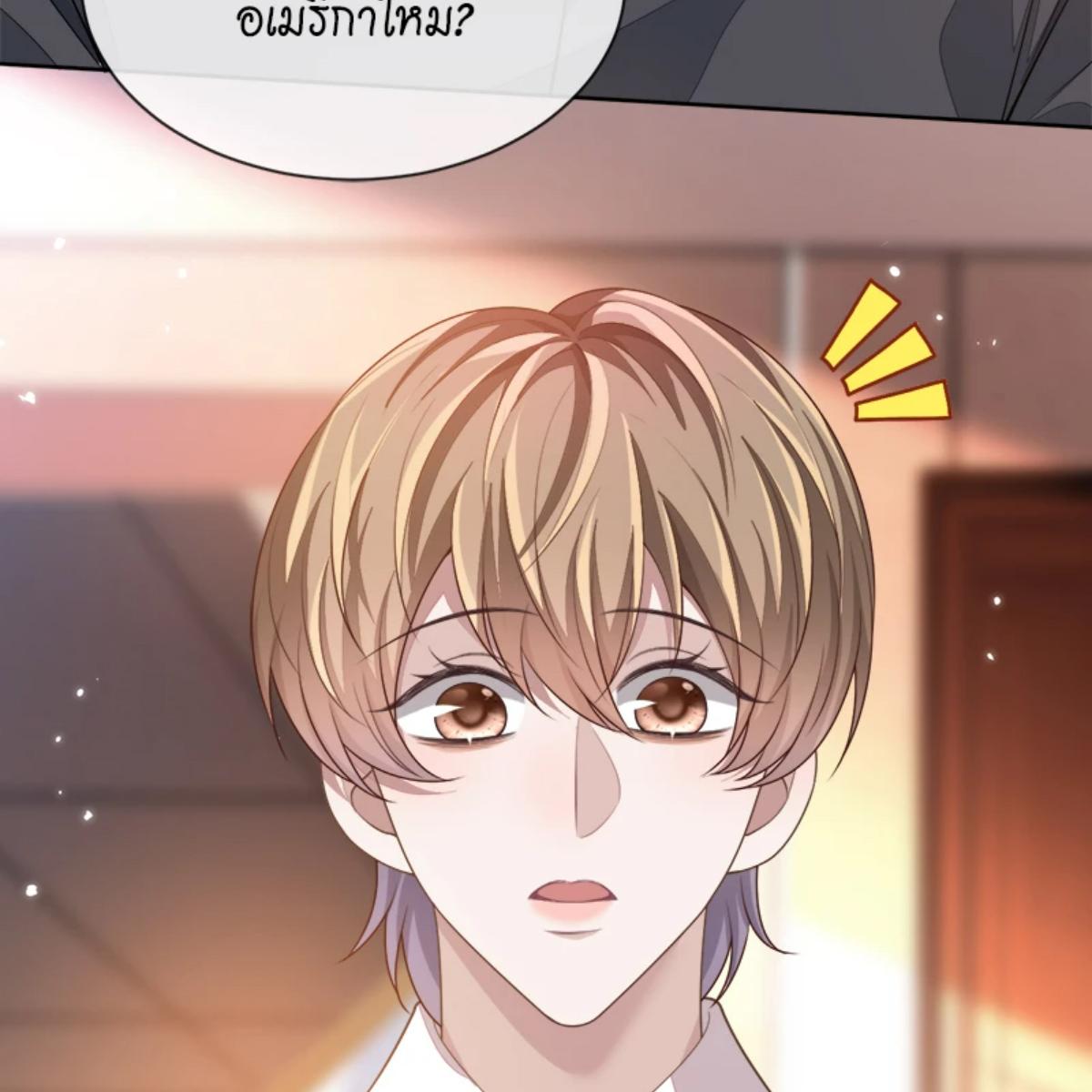 หน้า 83