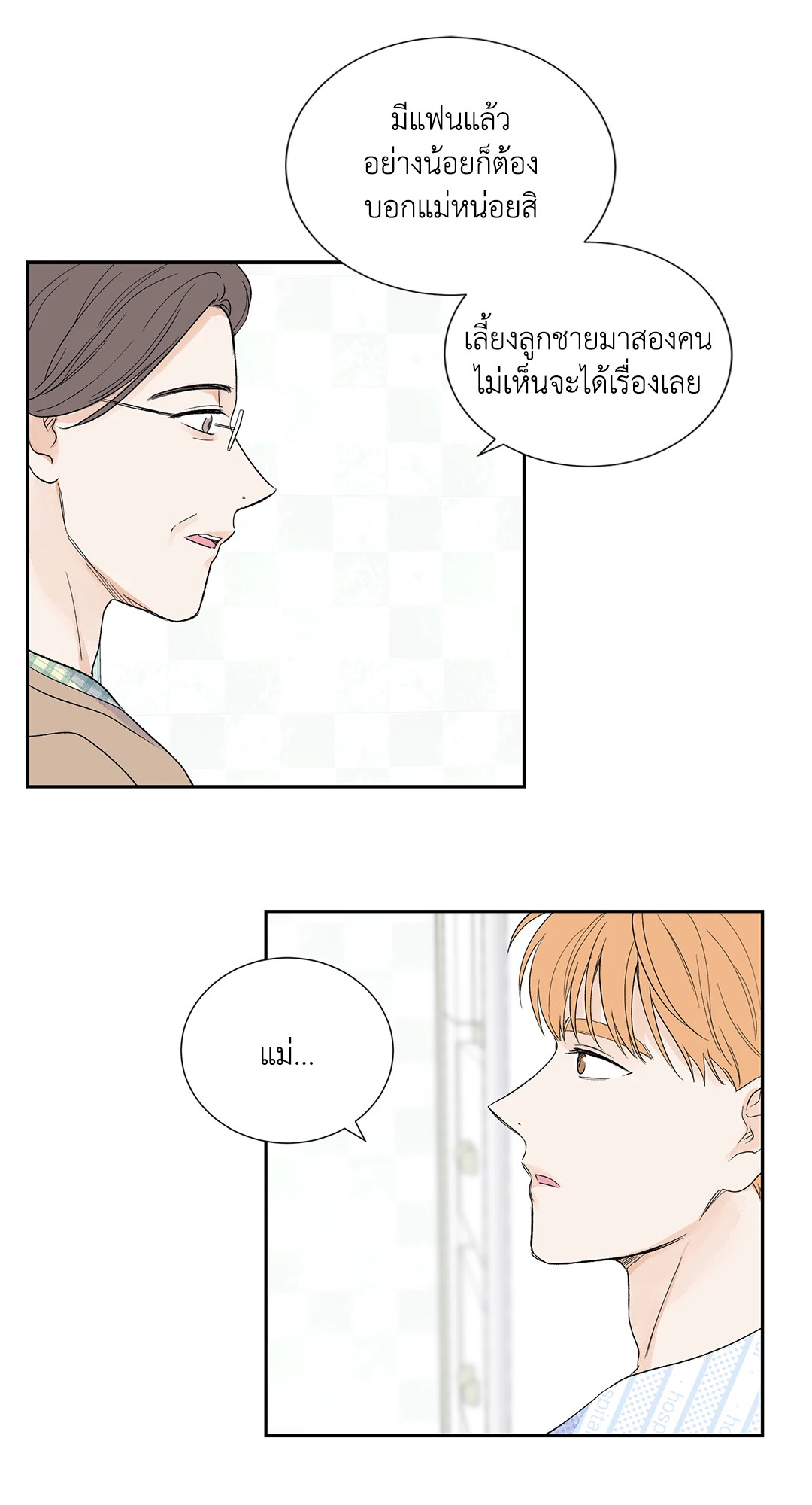หน้า 47