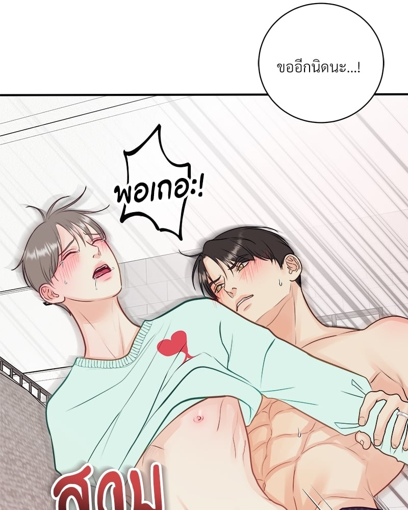 หน้า 74