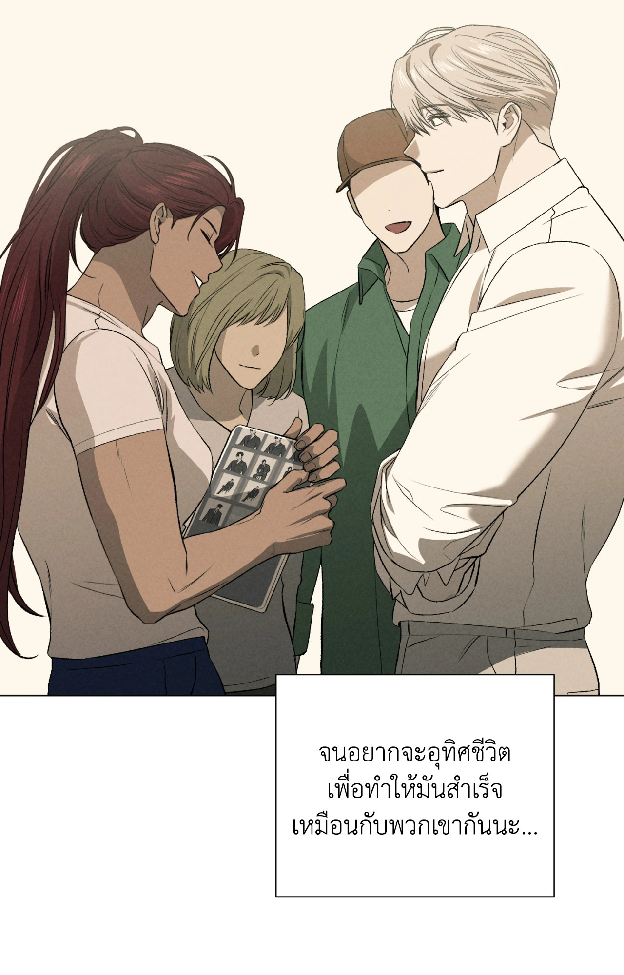 หน้า 66