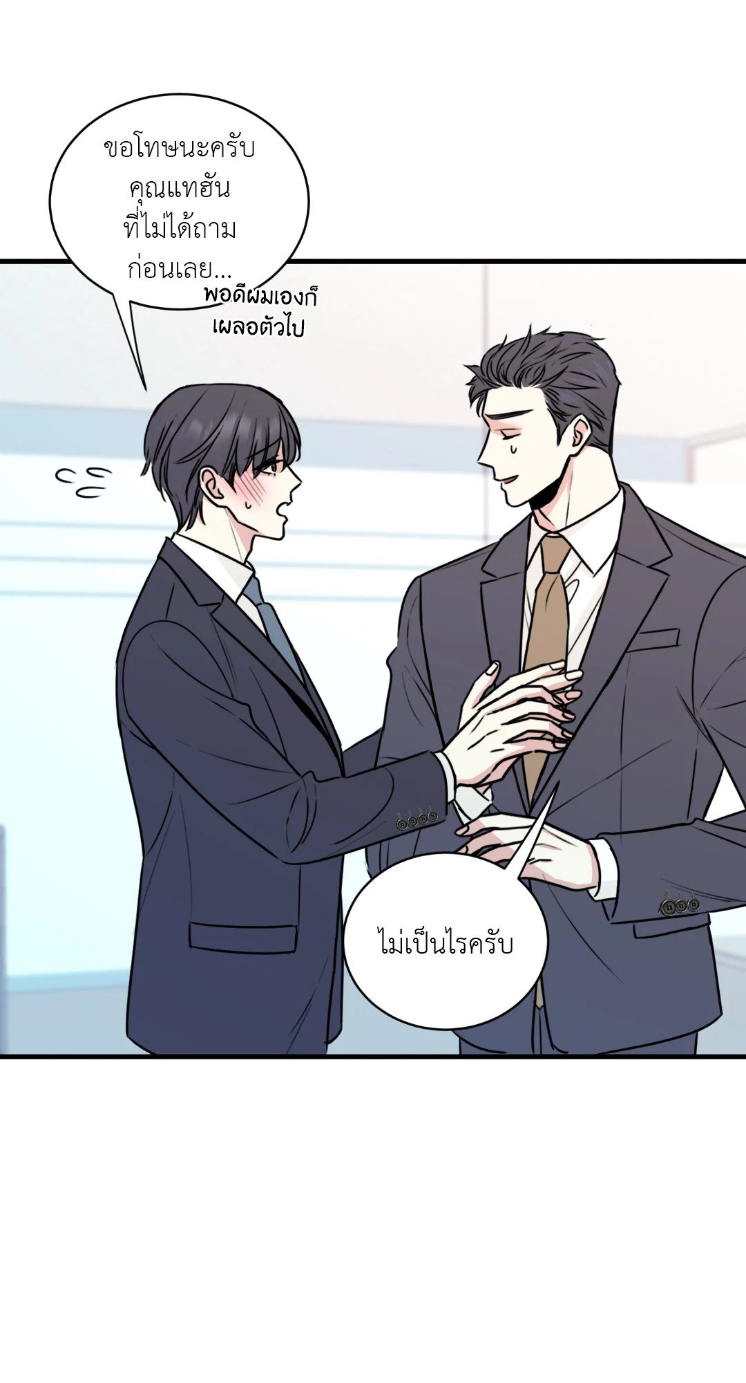 หน้า 59