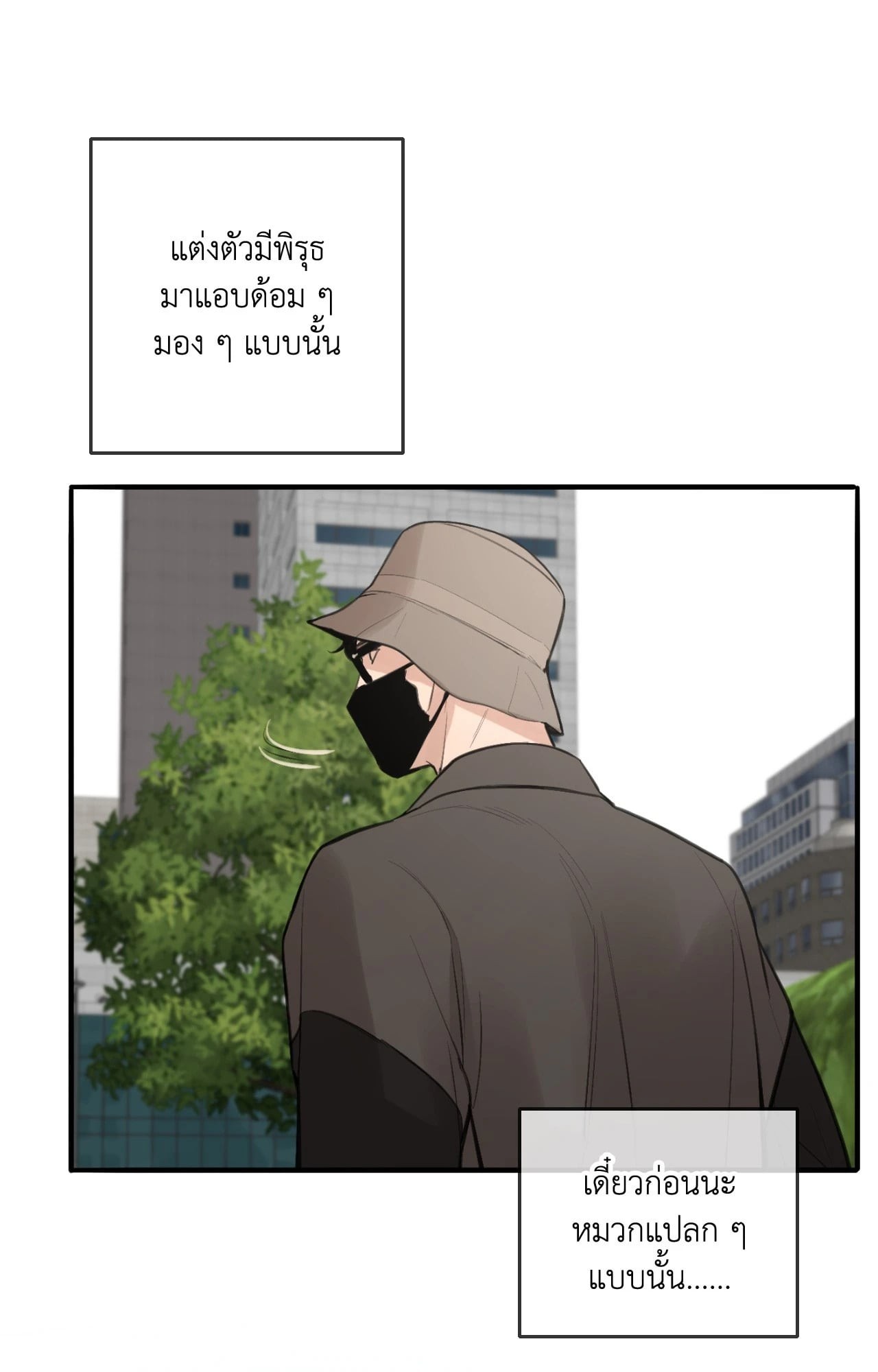 หน้า 52