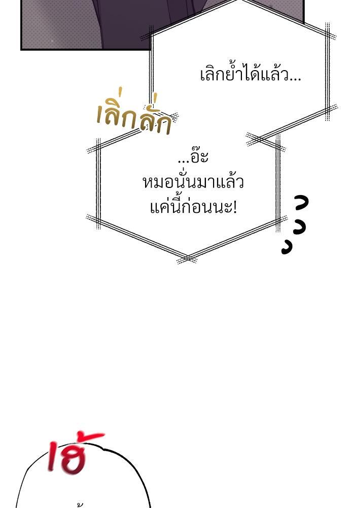 หน้า 100