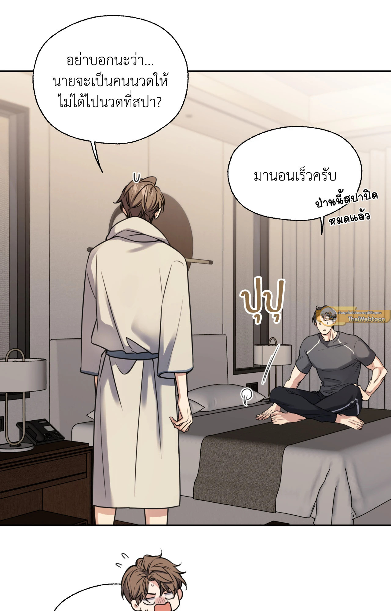 หน้า 26