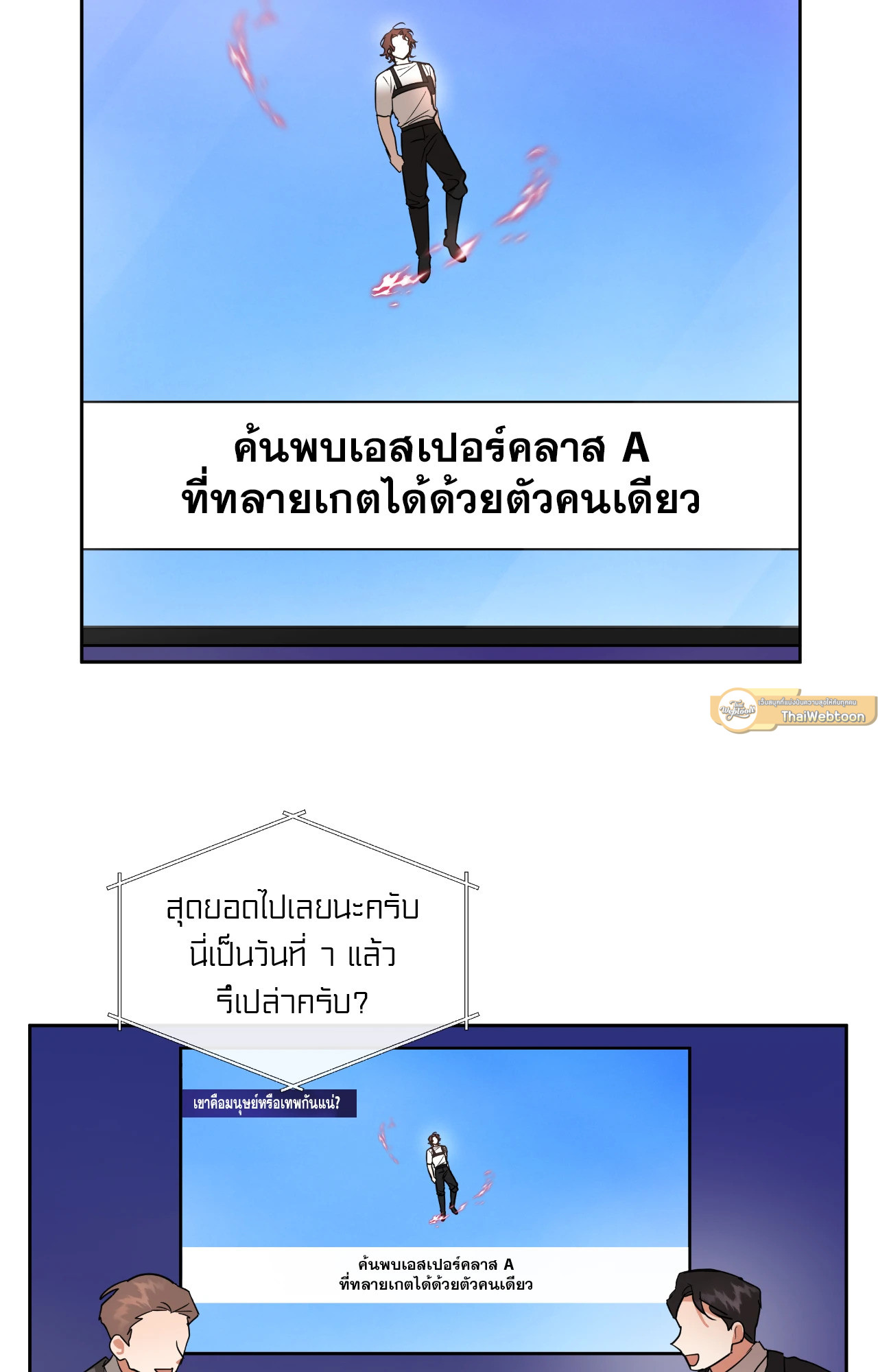 หน้า 72