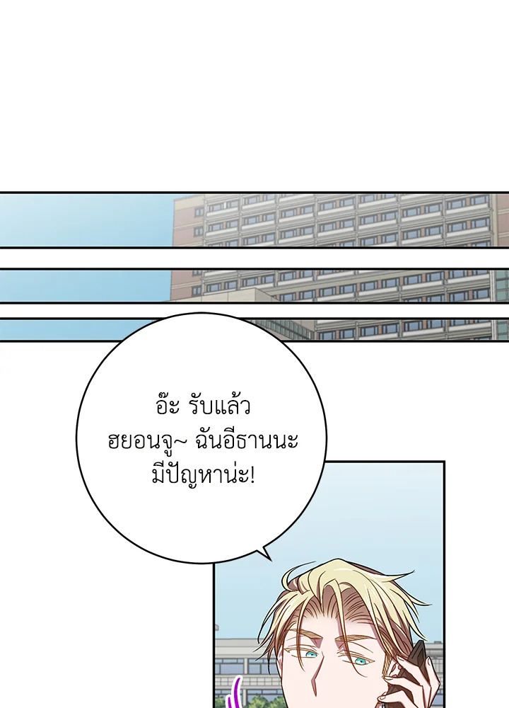 หน้า 61
