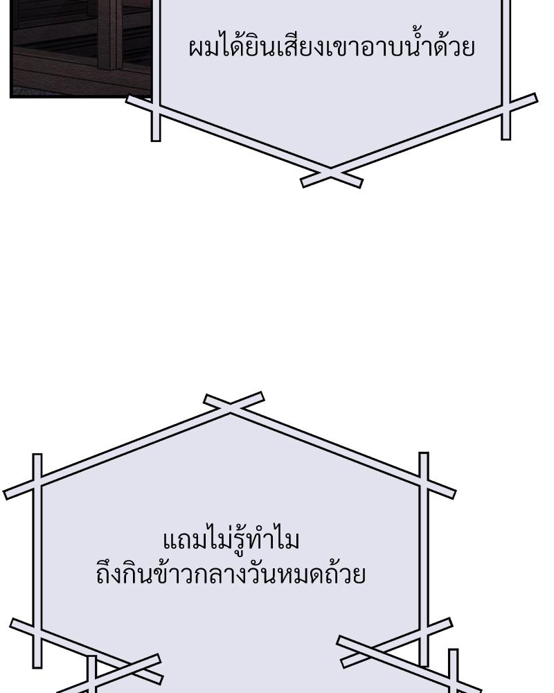 หน้า 138