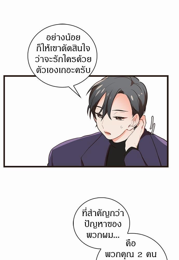 หน้า 39