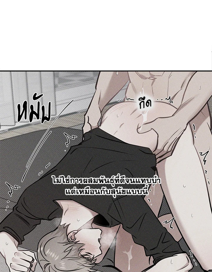 หน้า 68