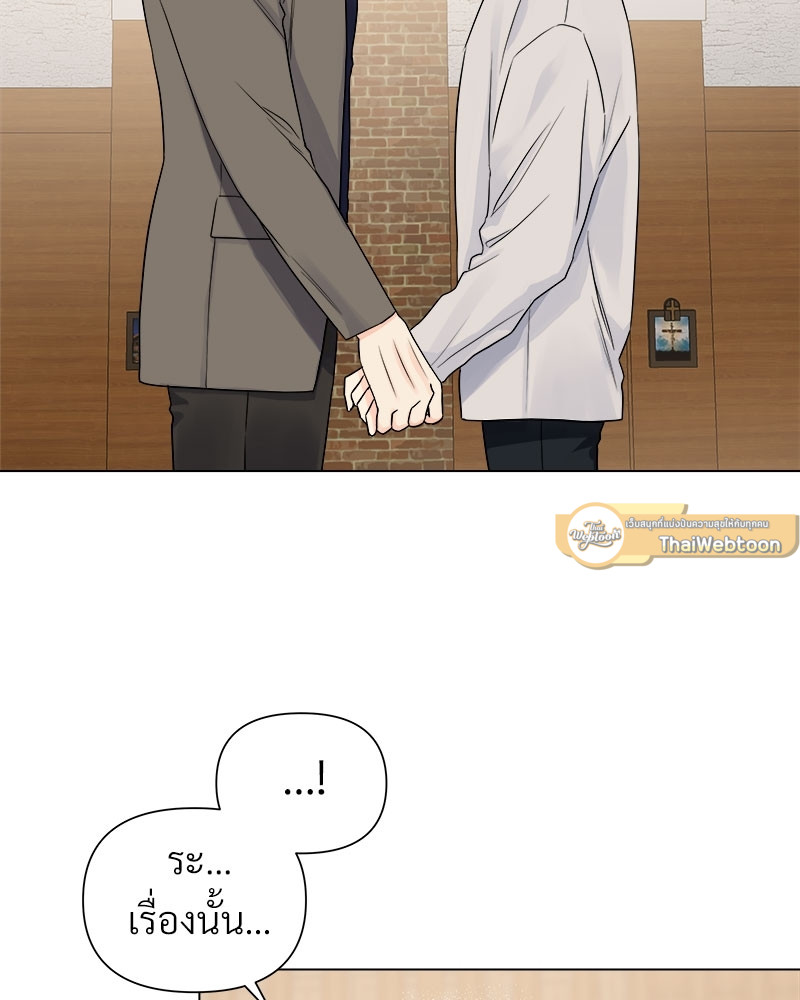 หน้า 75
