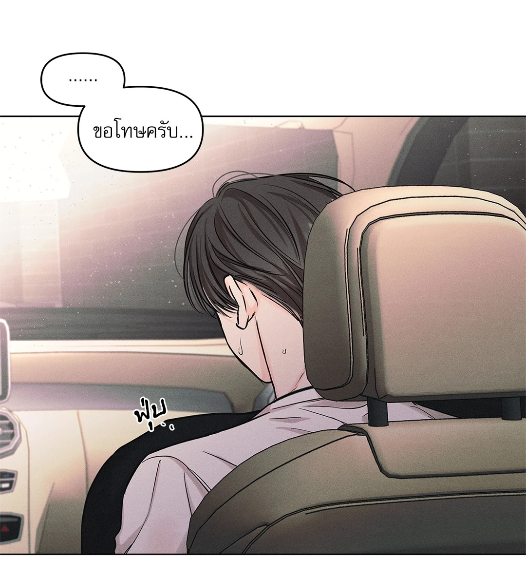 หน้า 56