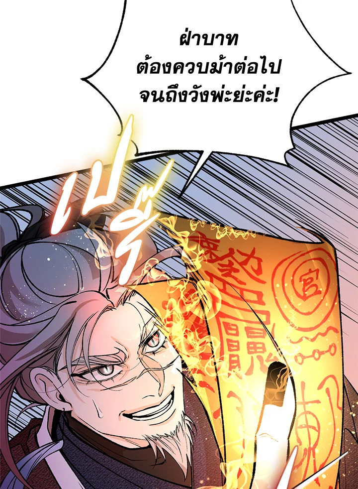 หน้า 110