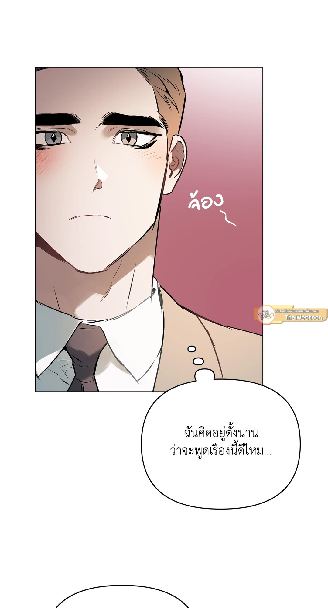 หน้า 65