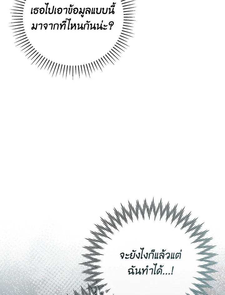 หน้า 104
