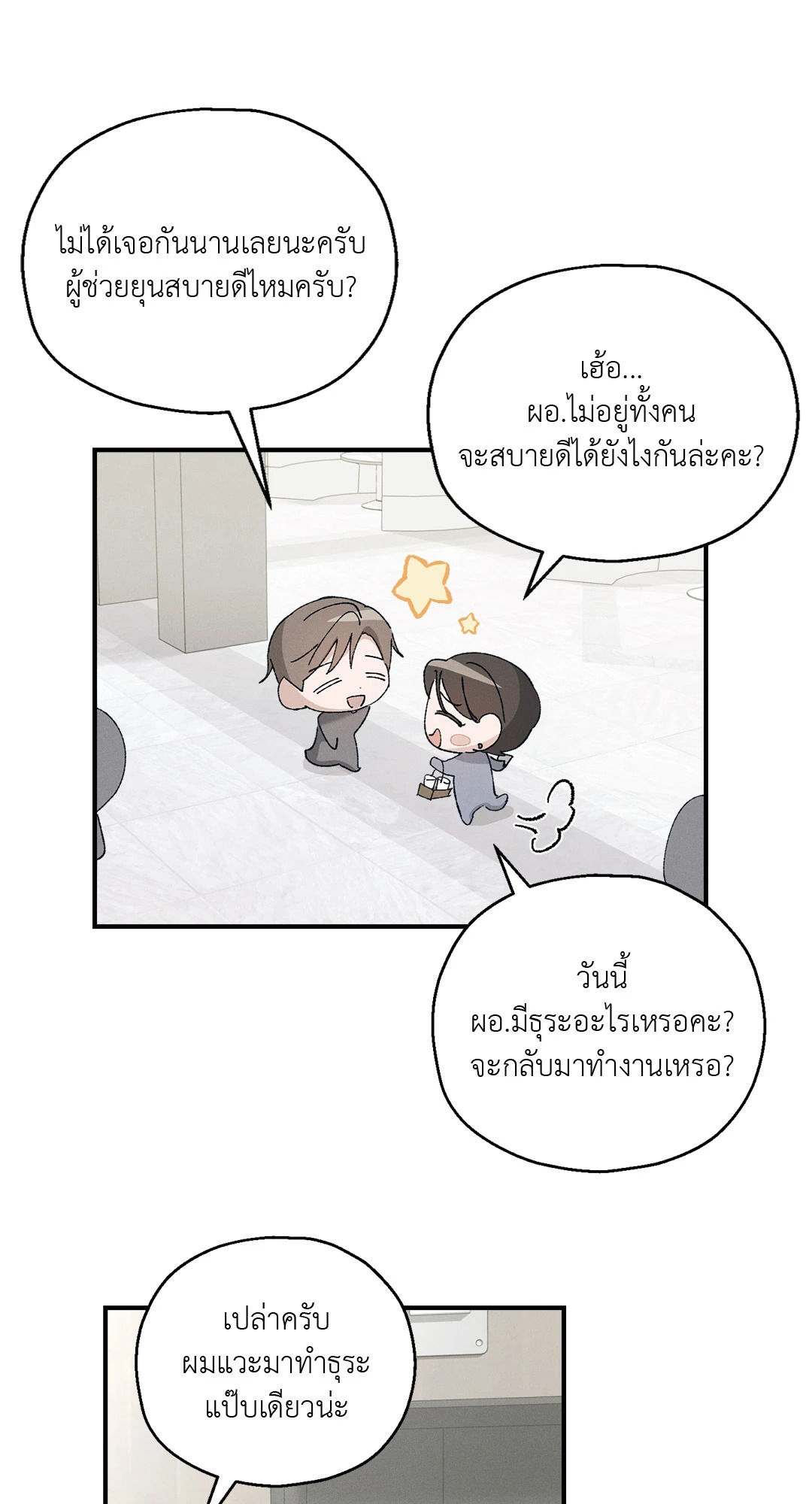 หน้า 52