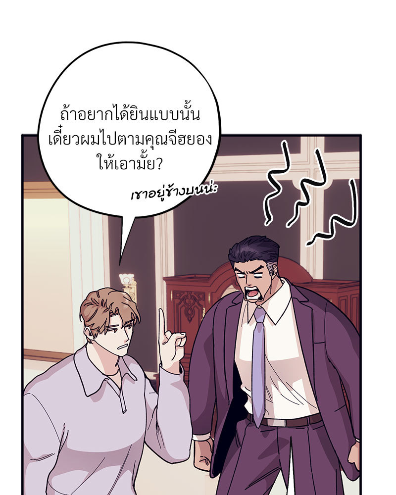 หน้า 86