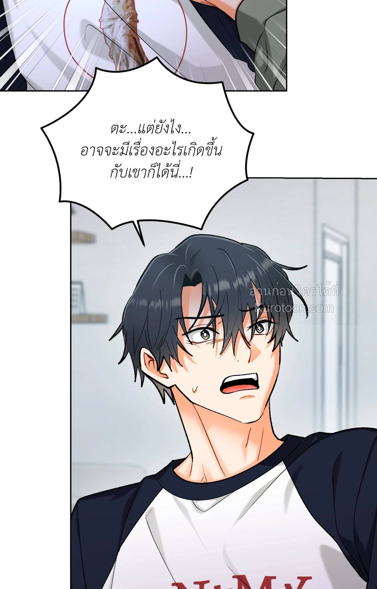 หน้า 33