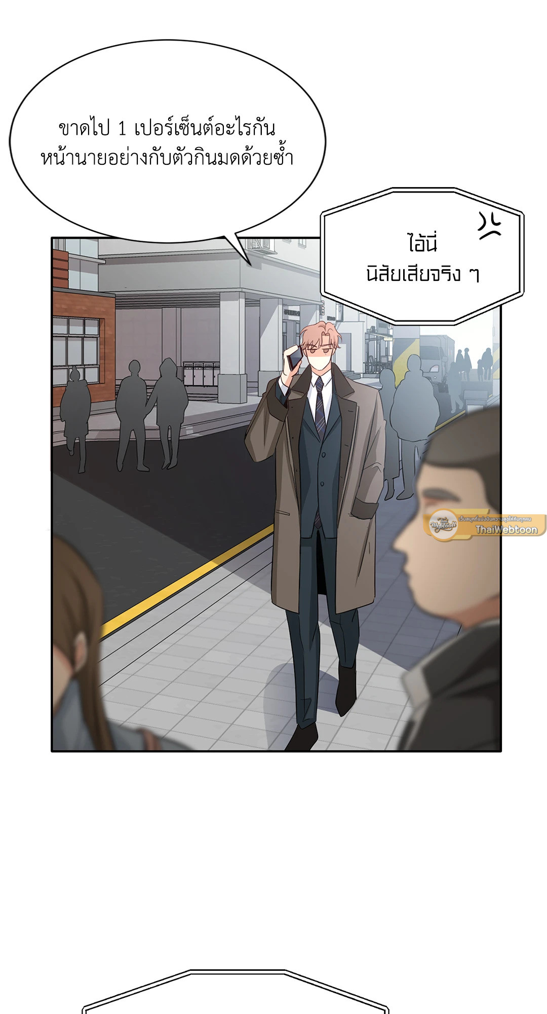 หน้า 56