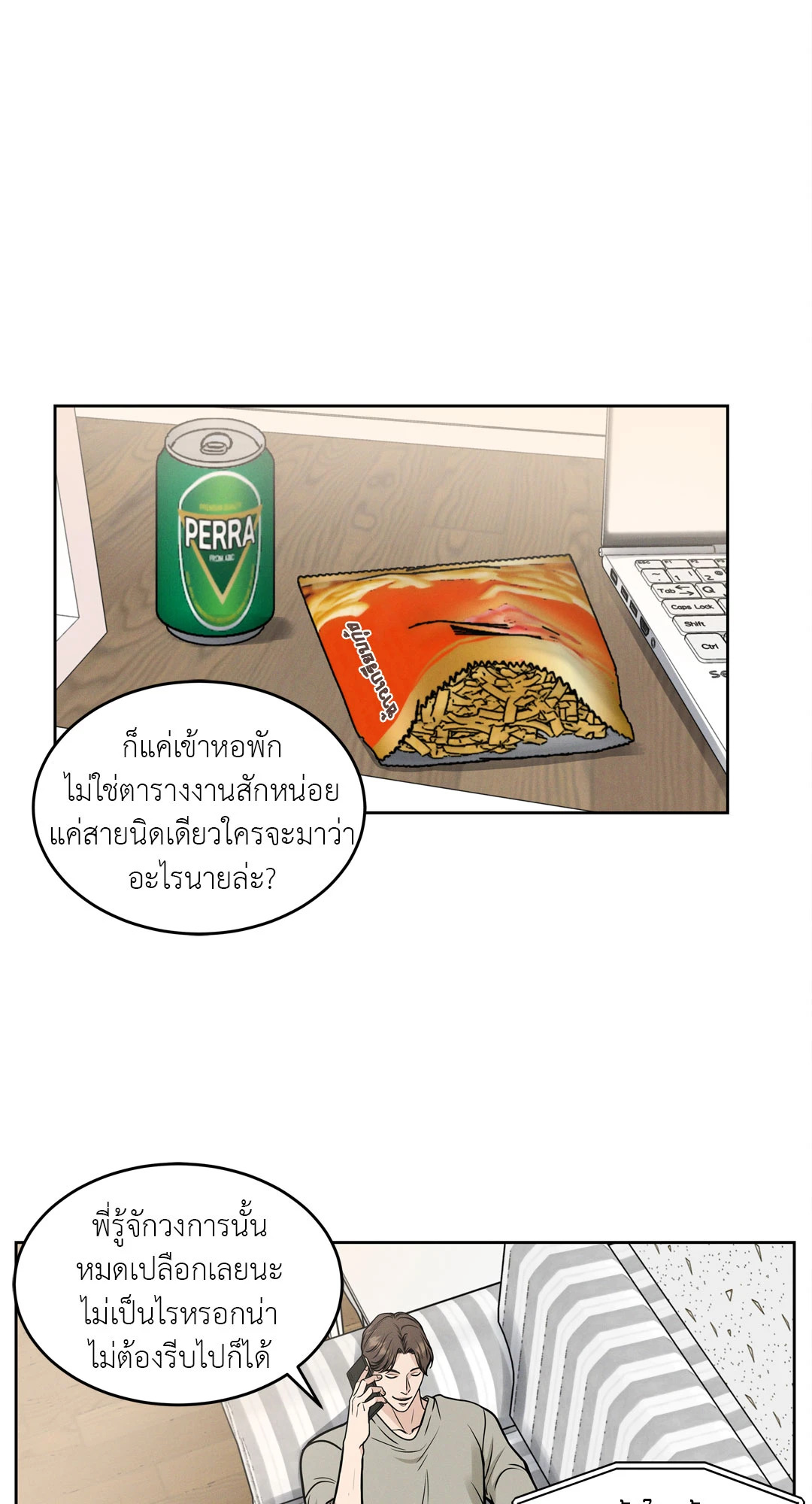 หน้า 84