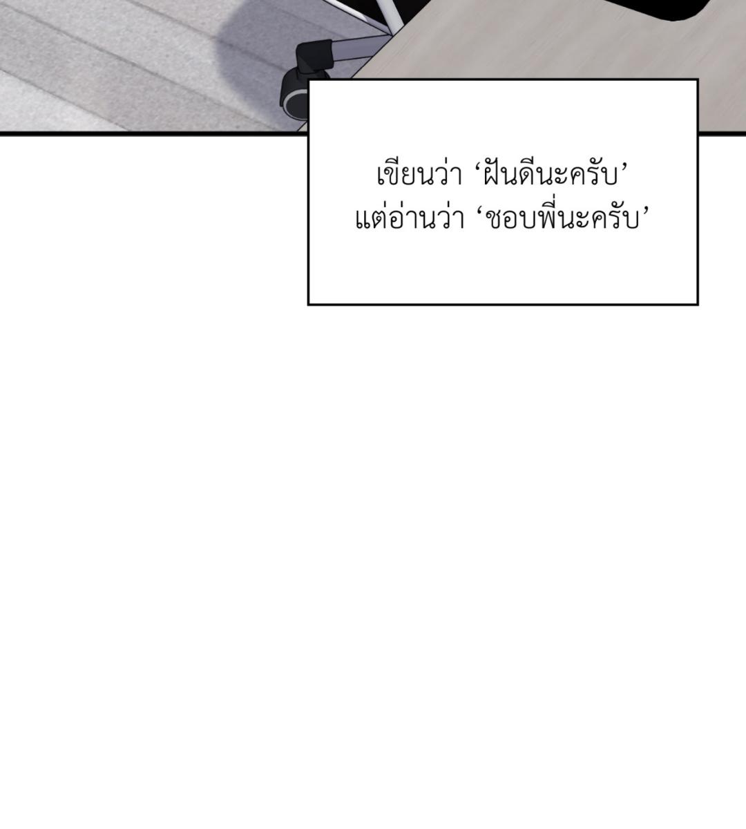 หน้า 131