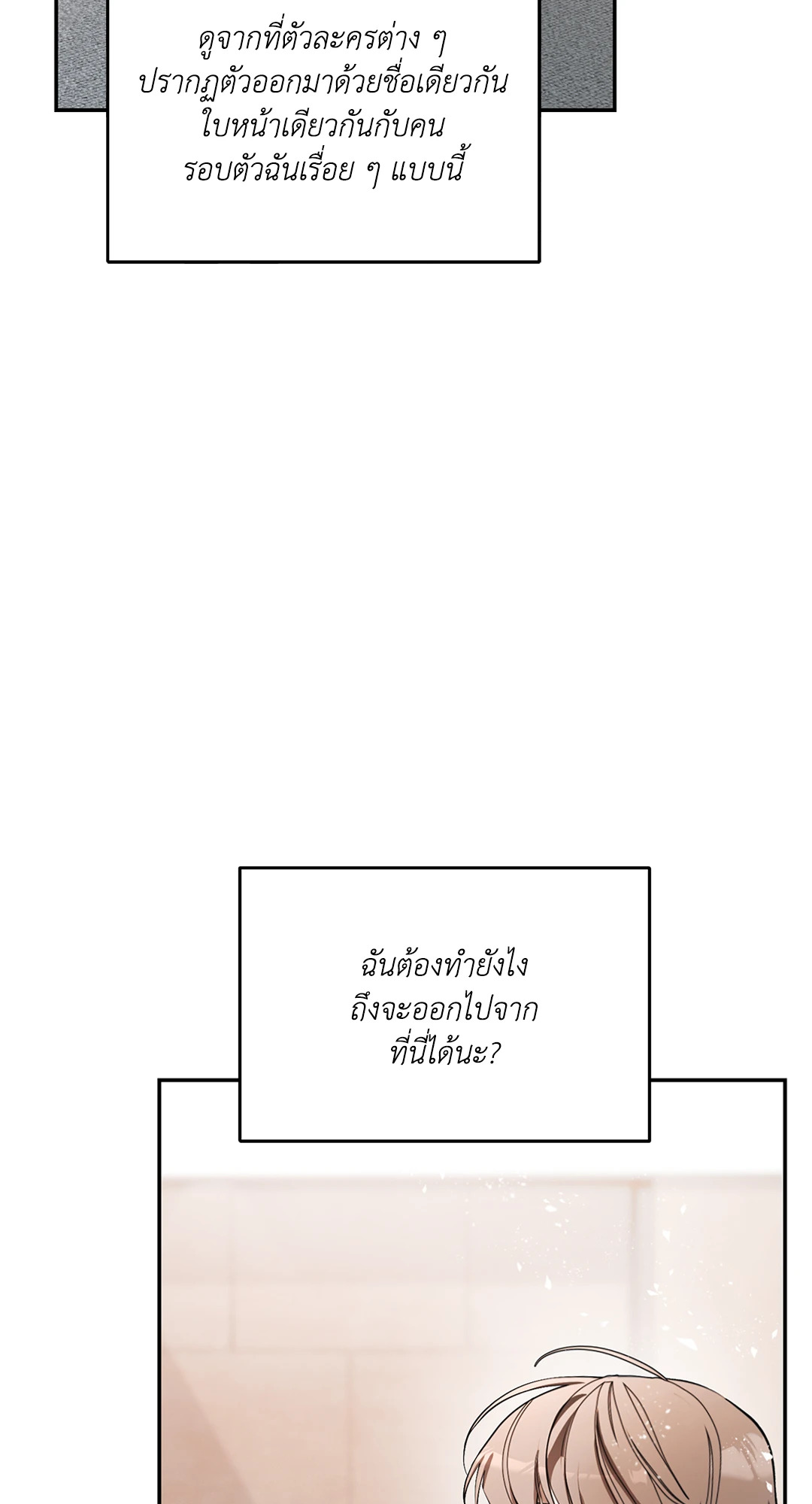 หน้า 58