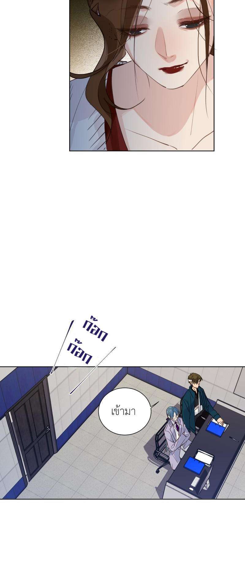 หน้า 7