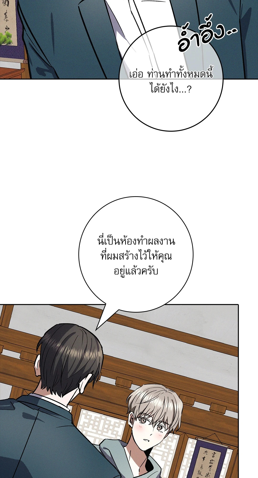 หน้า 74