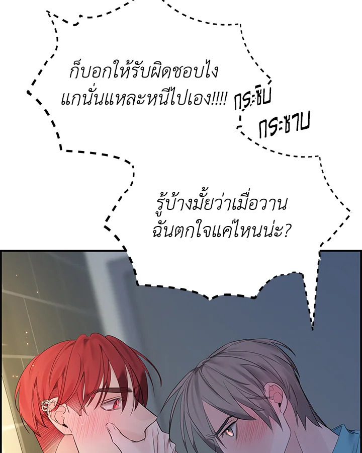 หน้า 75