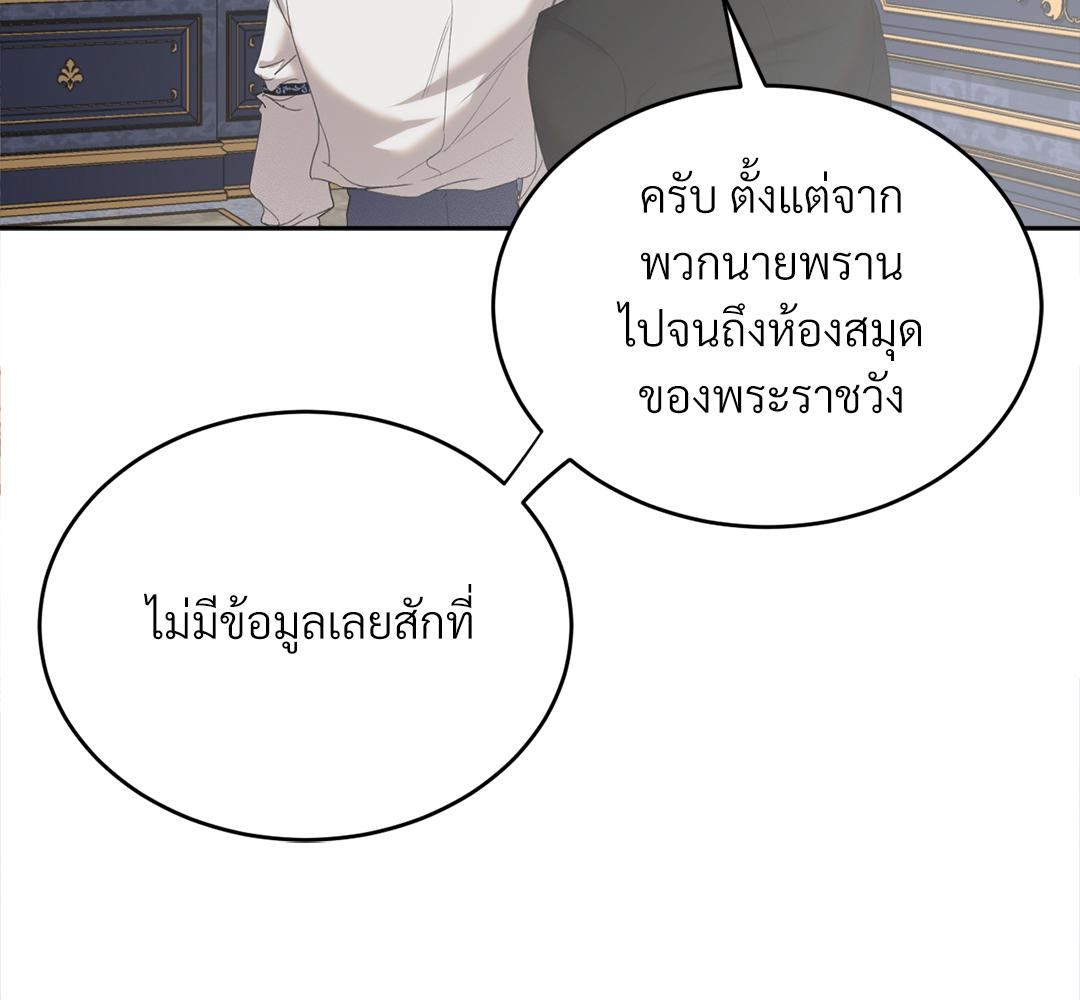 หน้า 90
