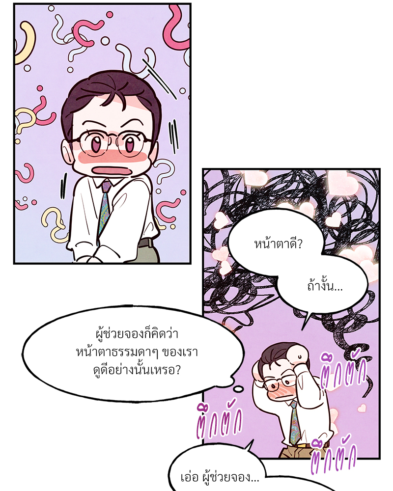 หน้า 91