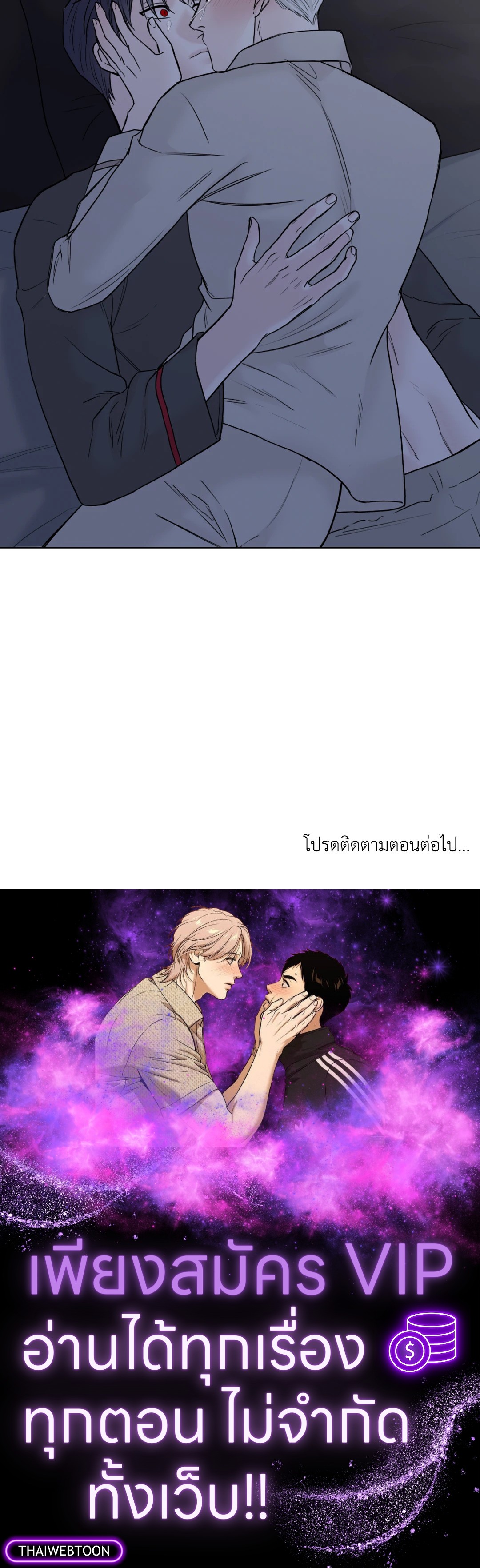 หน้า 74