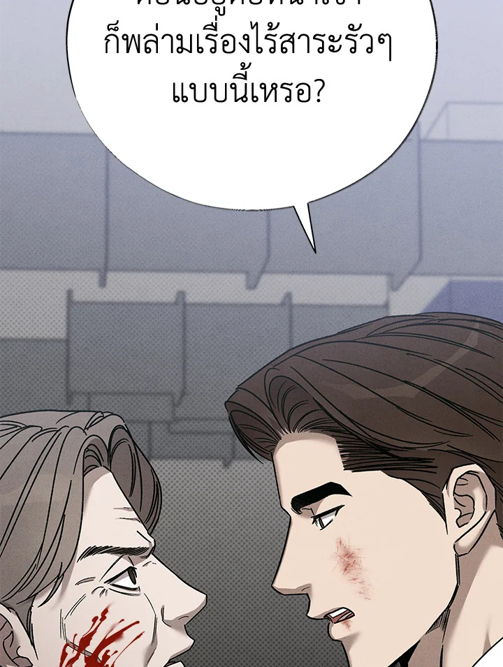 หน้า 90