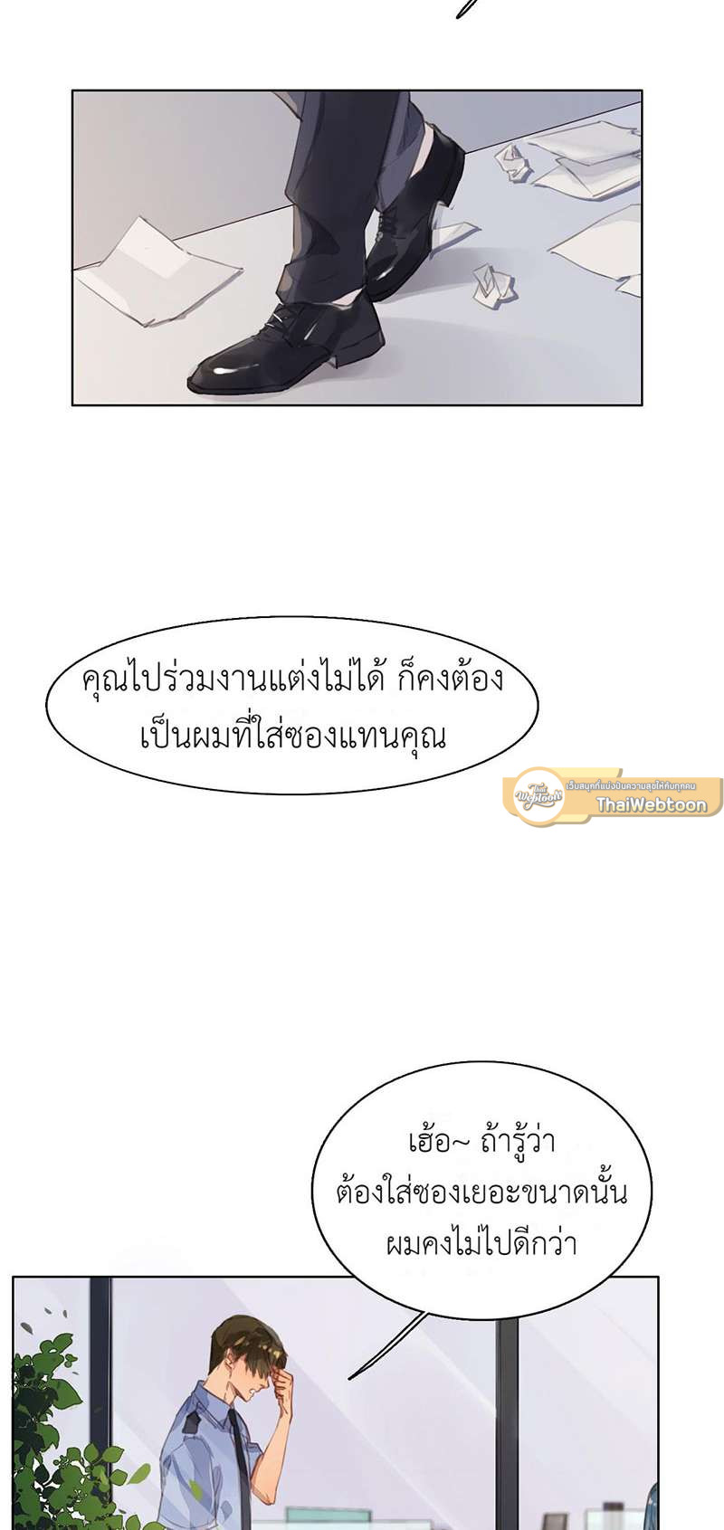 หน้า 33
