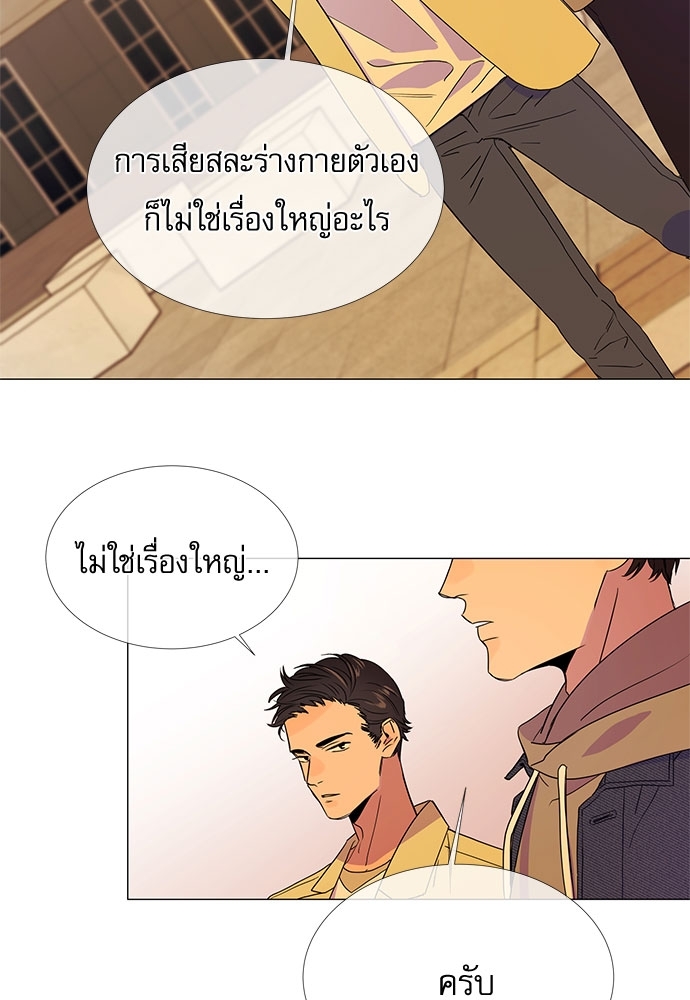 หน้า 39