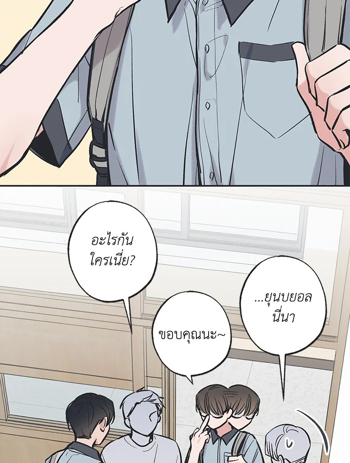 หน้า 57