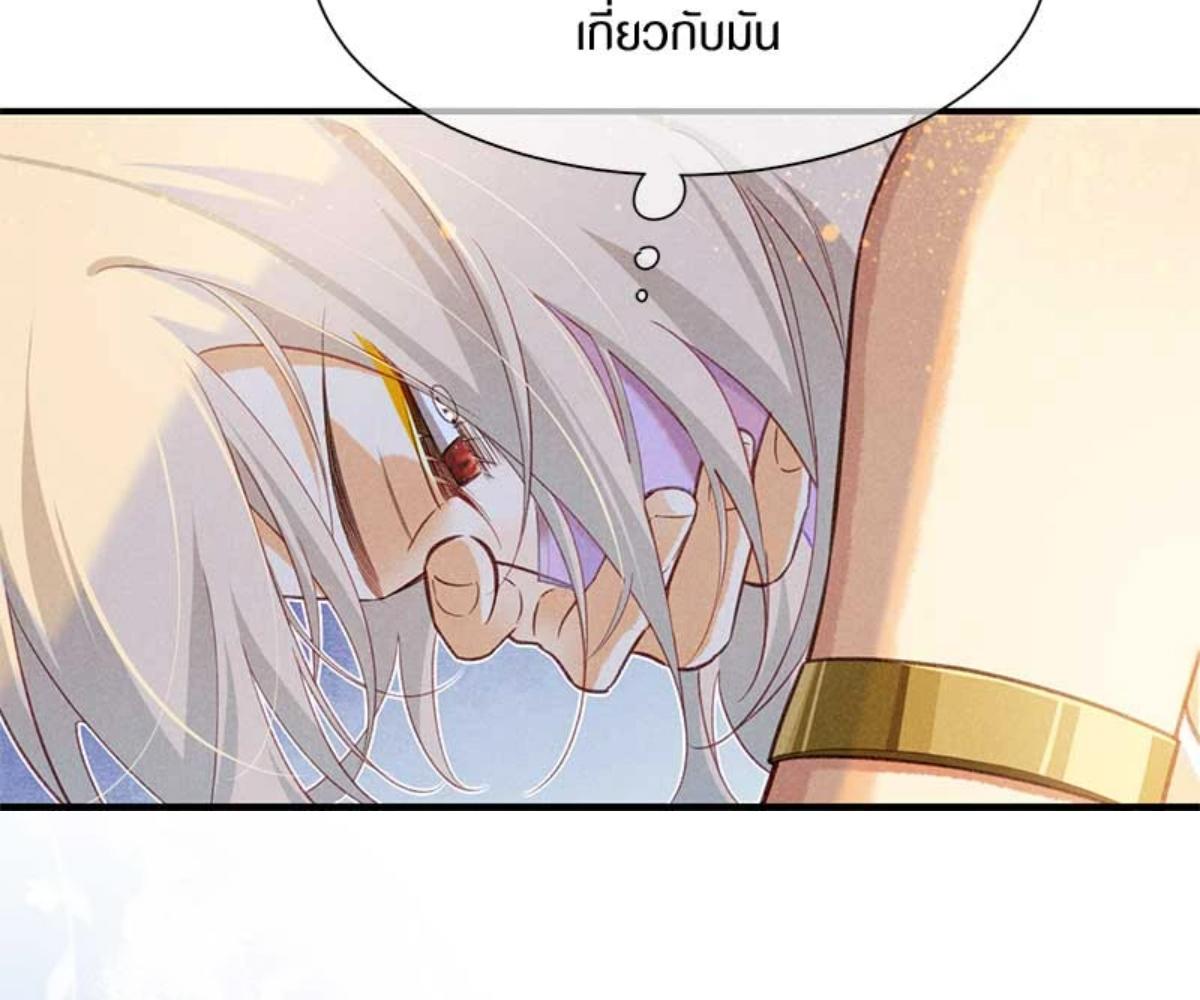 หน้า 83