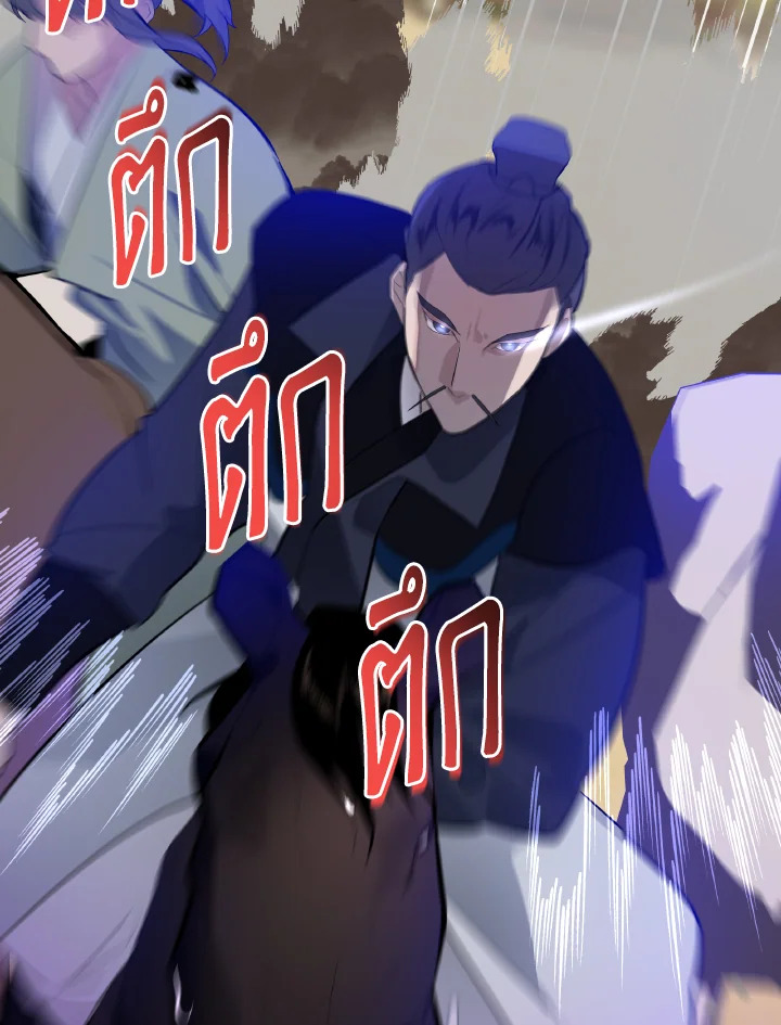 หน้า 81