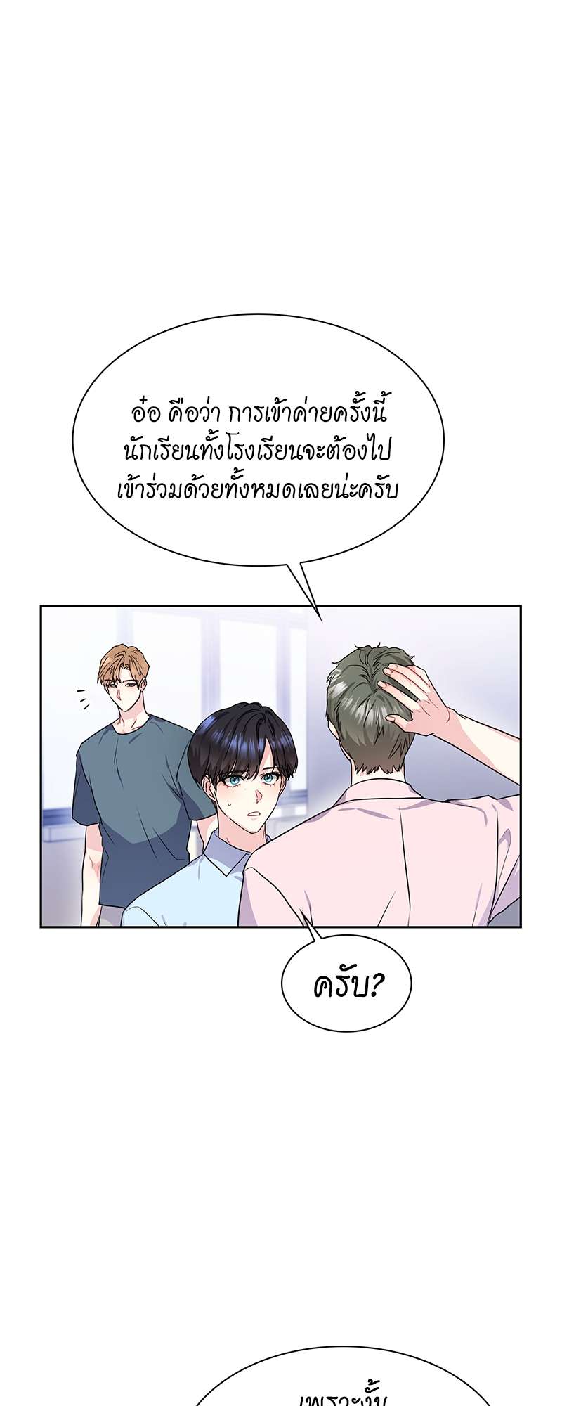 หน้า 45