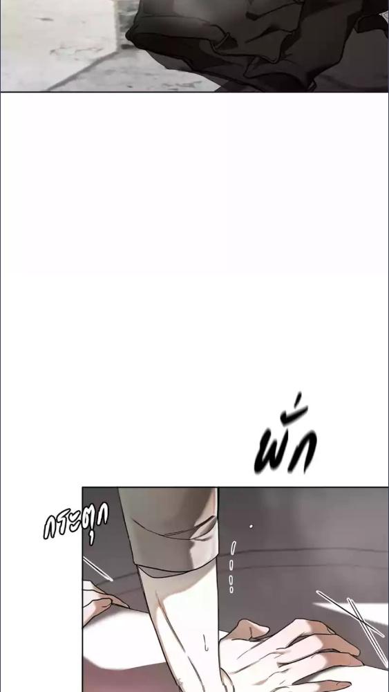 The Foul | โกงเกมรัก ตอนที่ 109 - รูปที่ 2