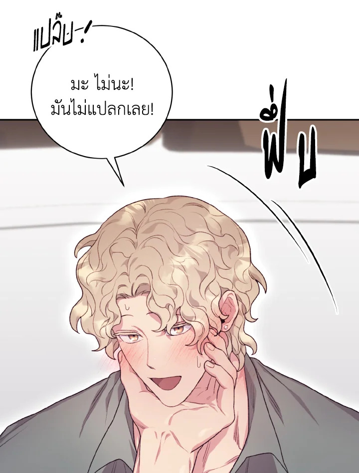 หน้า 76