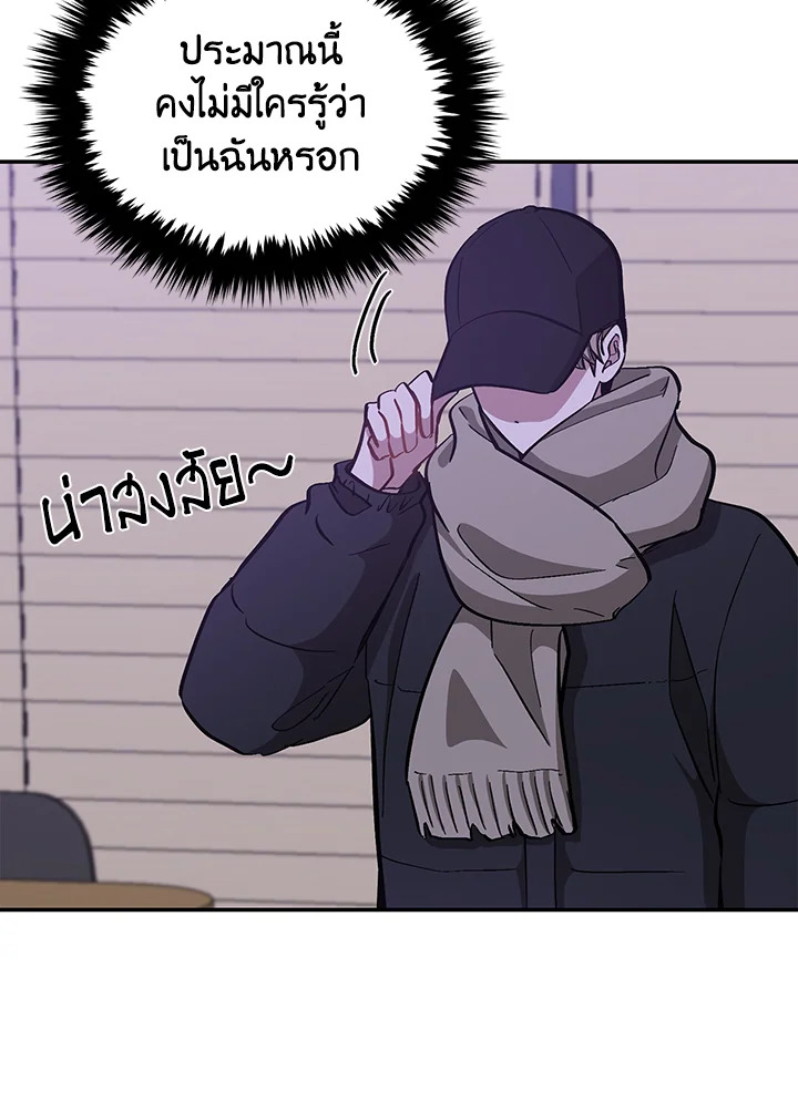 หน้า 80
