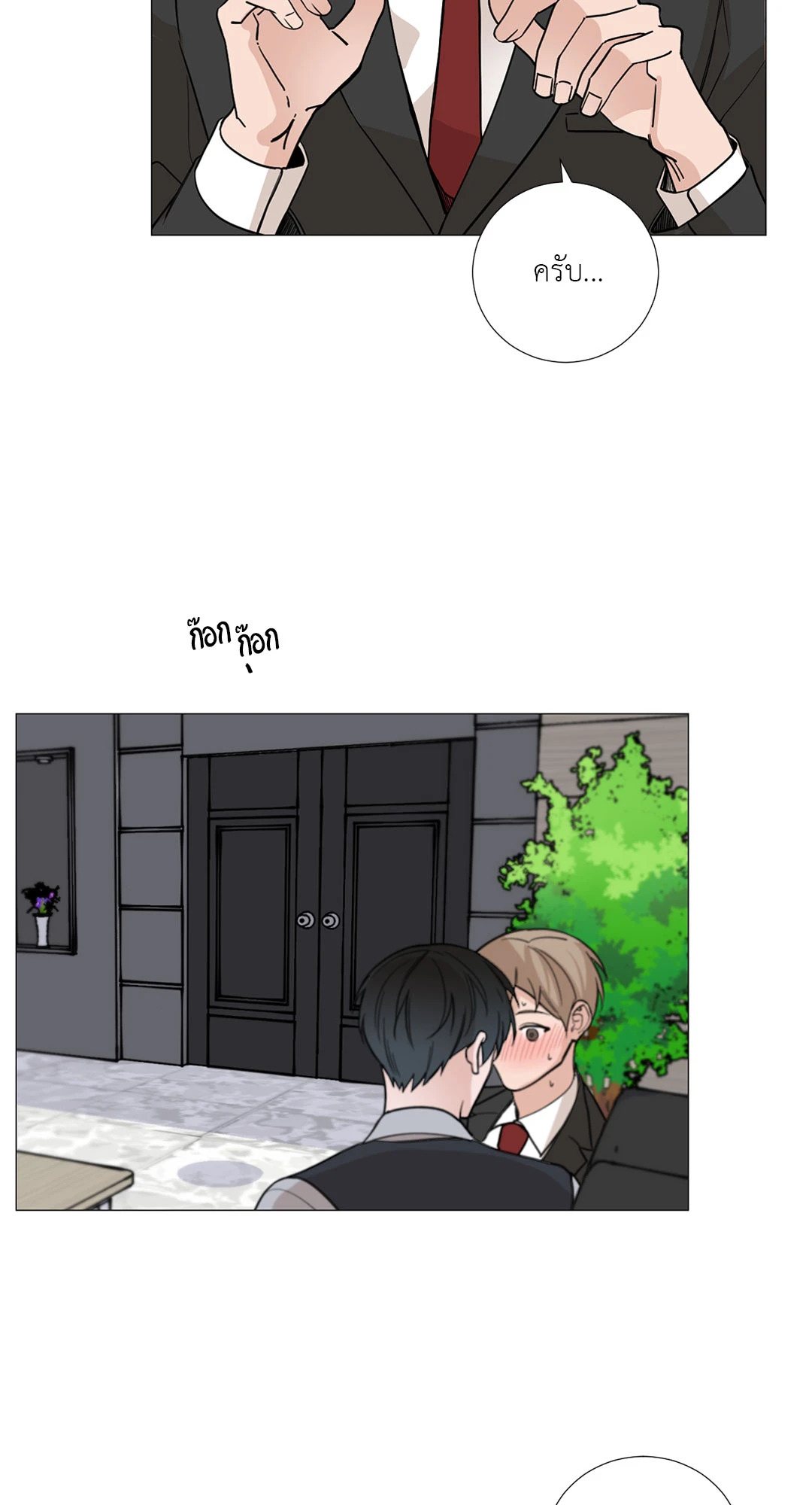 หน้า 46