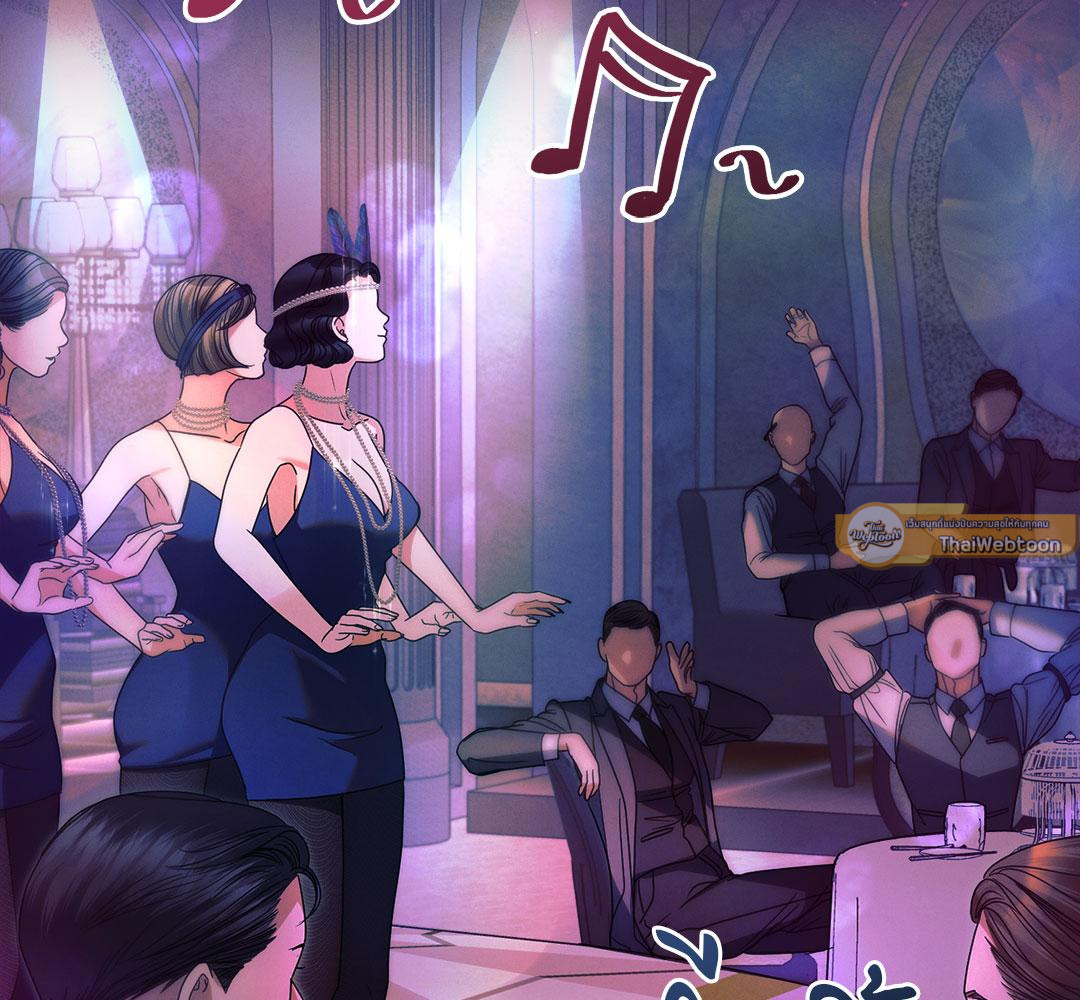 รักใต้เงาแค้น | Try Begging Me (R+) ตอนที่ 11 - รูปที่ 2