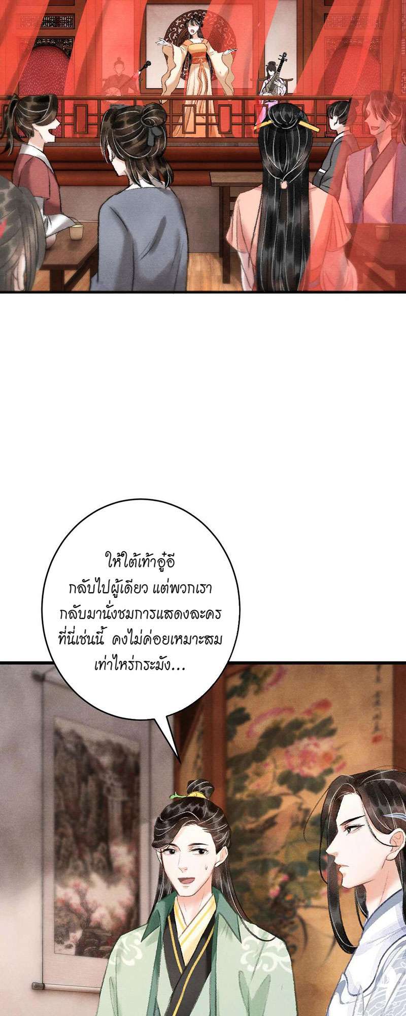 หน้า 39