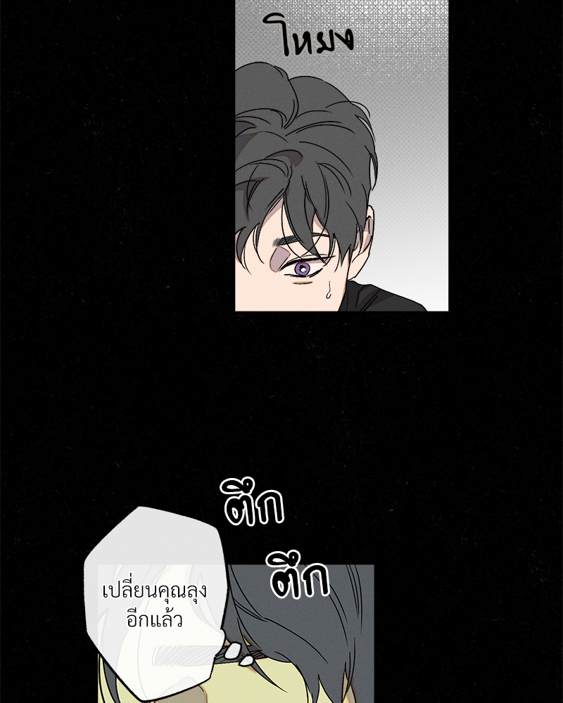 หน้า 69