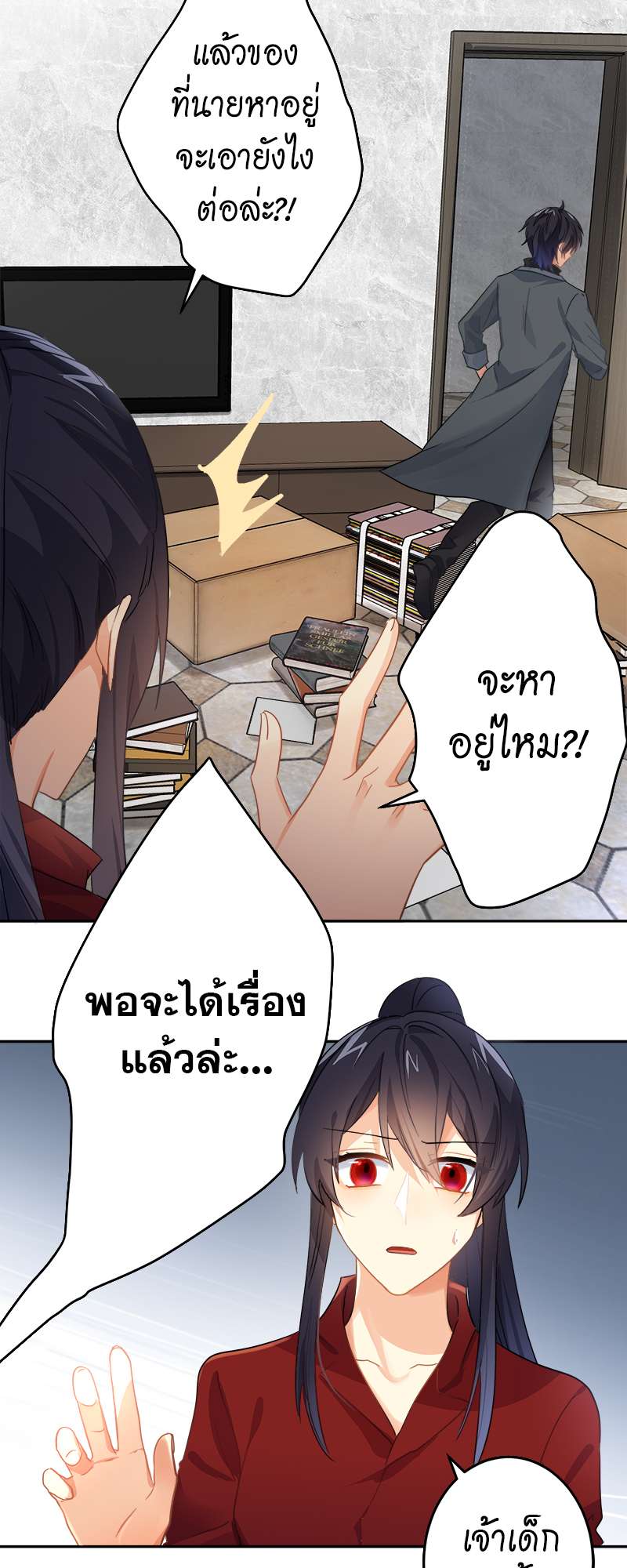 หน้า 11
